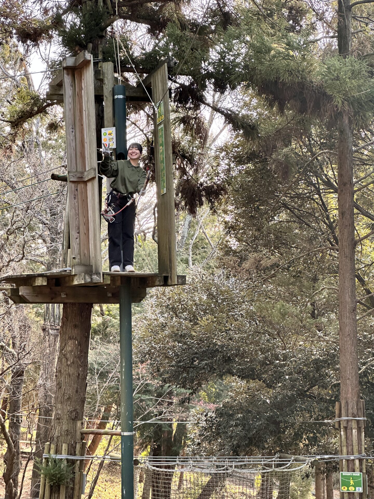 フォレストアドベンチャー・つくばのエキサイトコース紹介