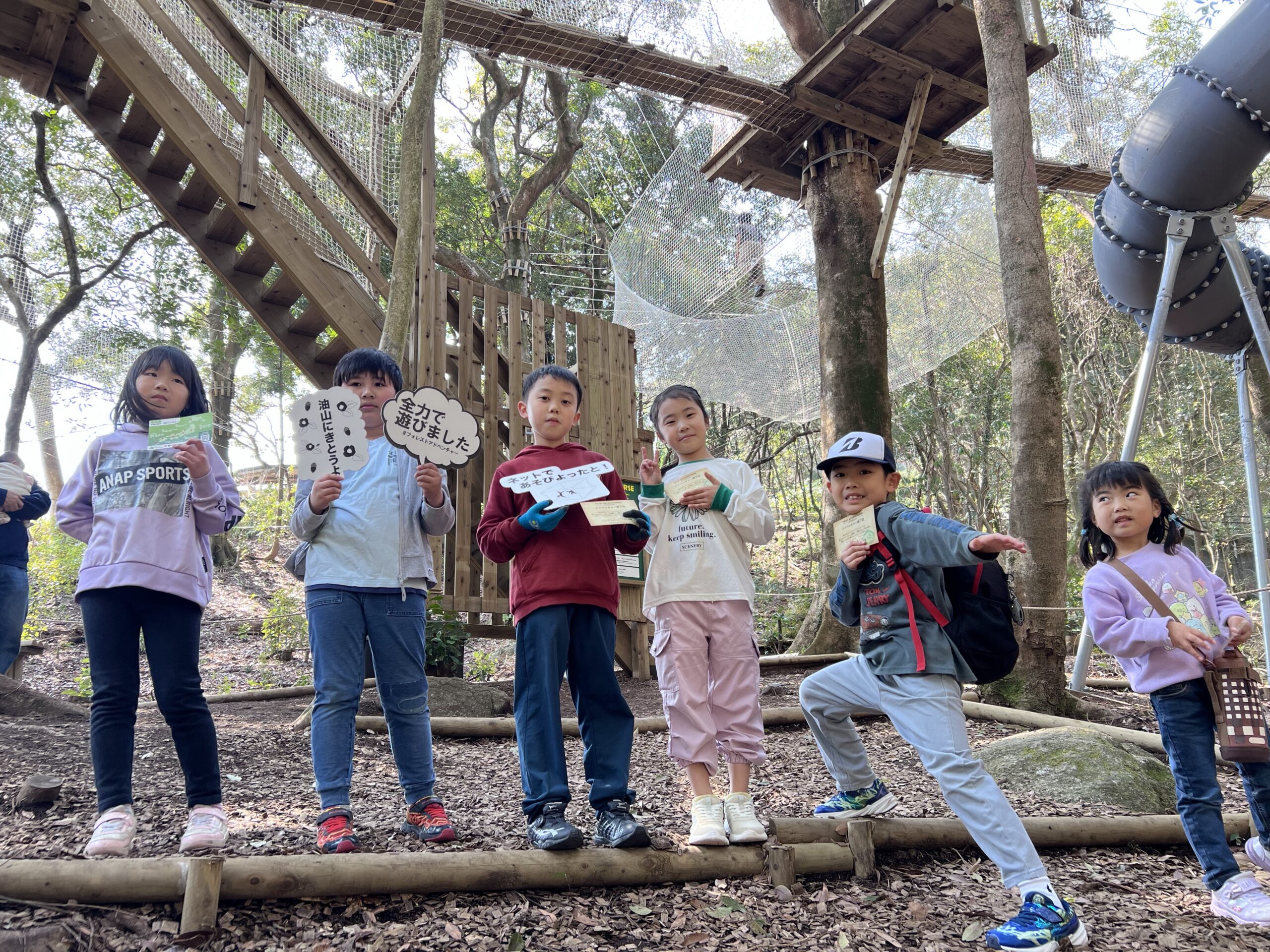 フォレストアドベンチャー・油山福岡のネットコース紹介