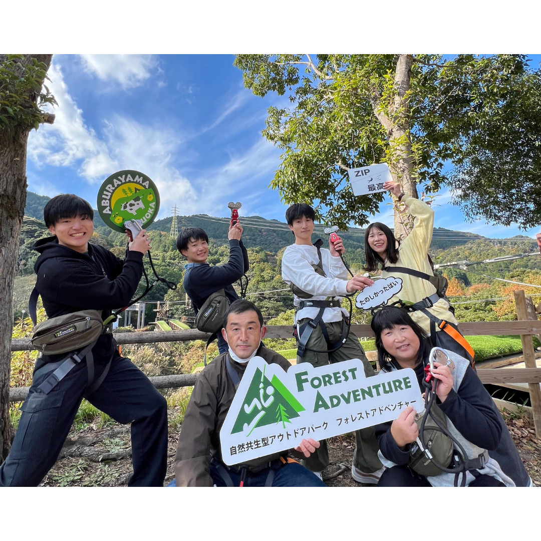 フォレストアドベンチャー・油山福岡のジップトリップコース紹介